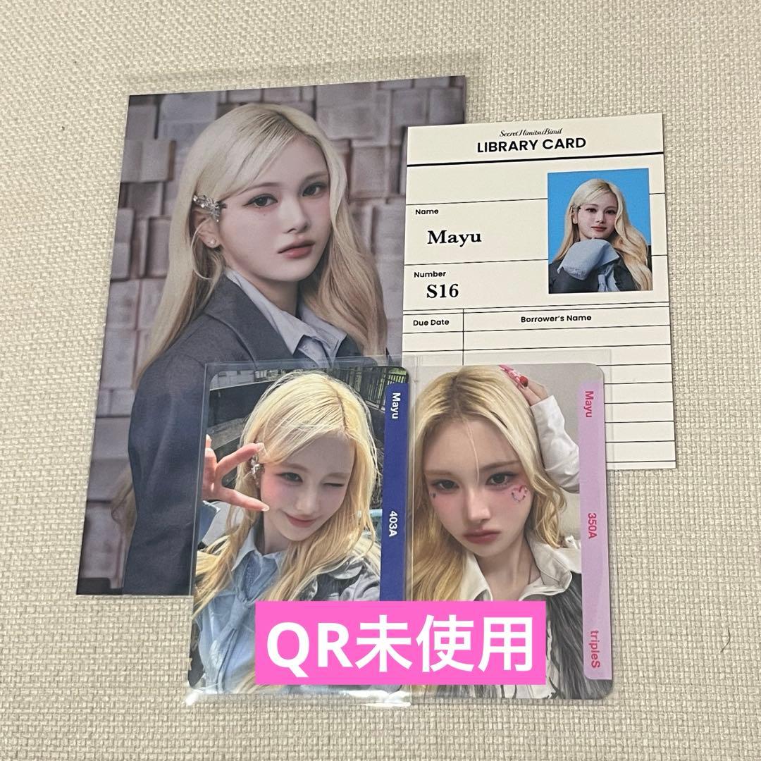 tripleS マユ pco aa403 aa350 QR未使用