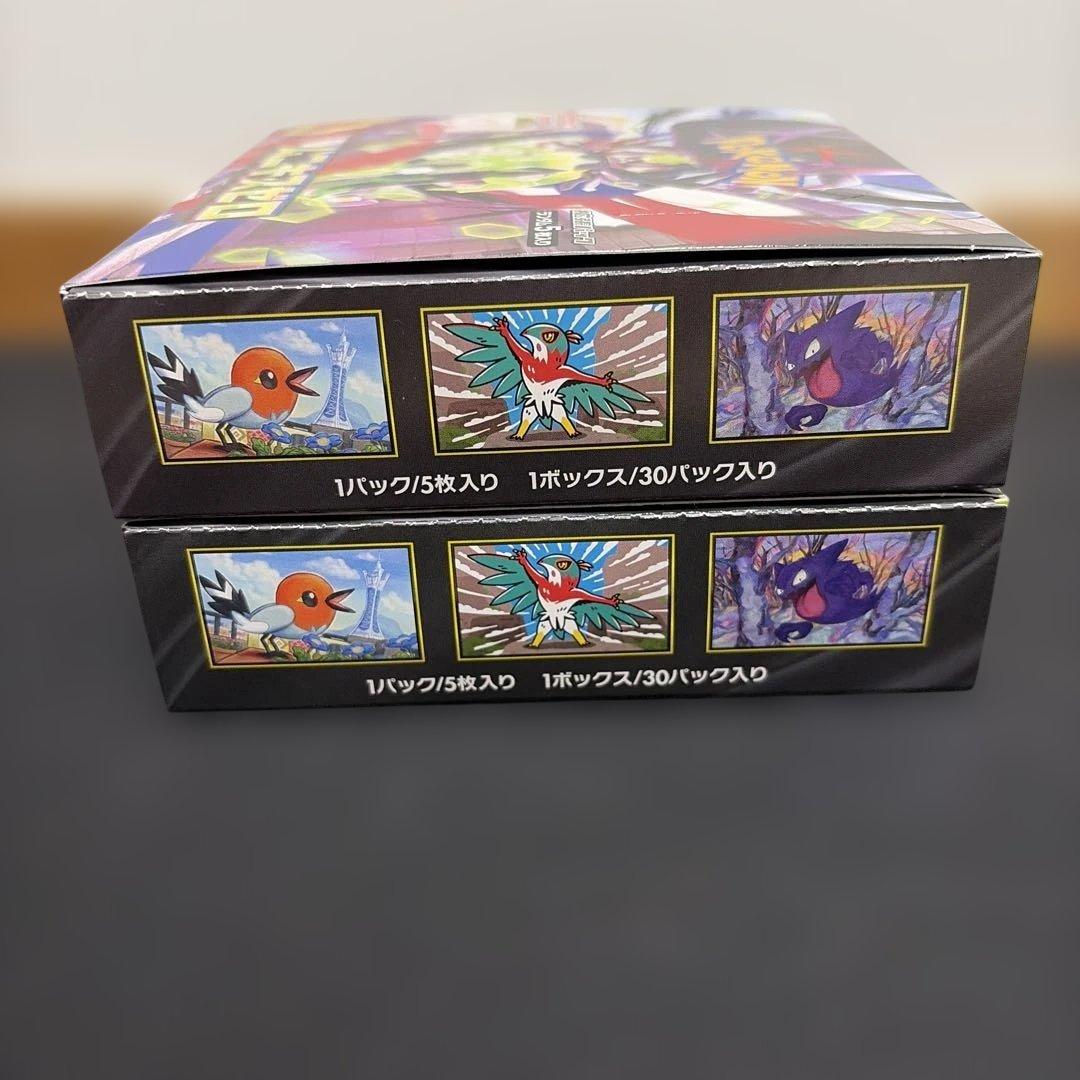 ムニキスゼロ　2BOX シュリンクなし　未開封　ペリペリ有　イオンeショップ