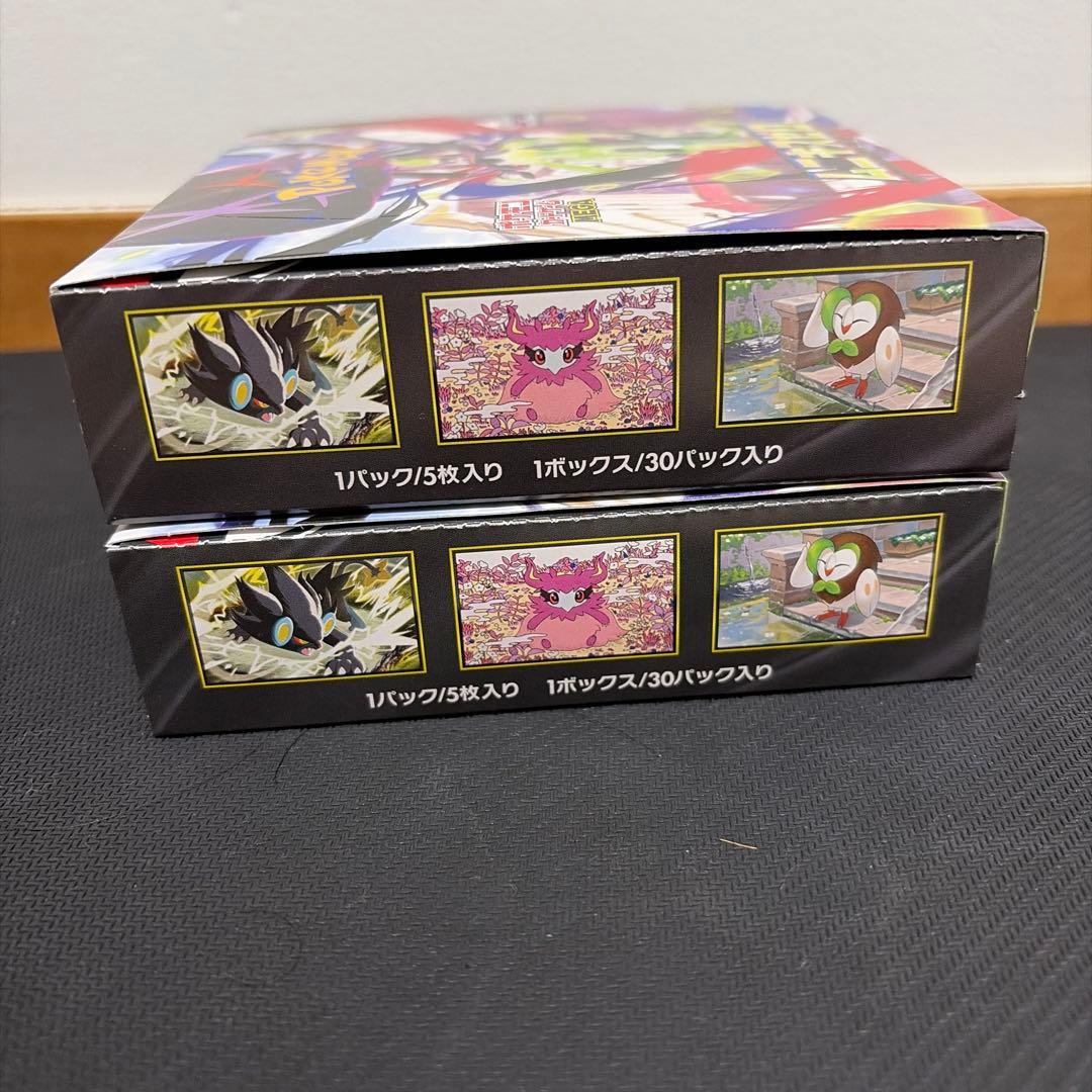 ムニキスゼロ　2BOX シュリンクなし　未開封　ペリペリ有　イオンeショップ