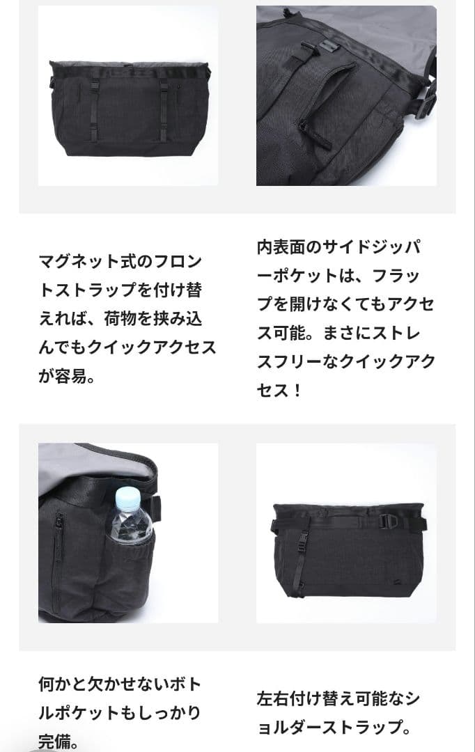 【値下げ】CHROME COURIER FLAP MSNGR 20L
