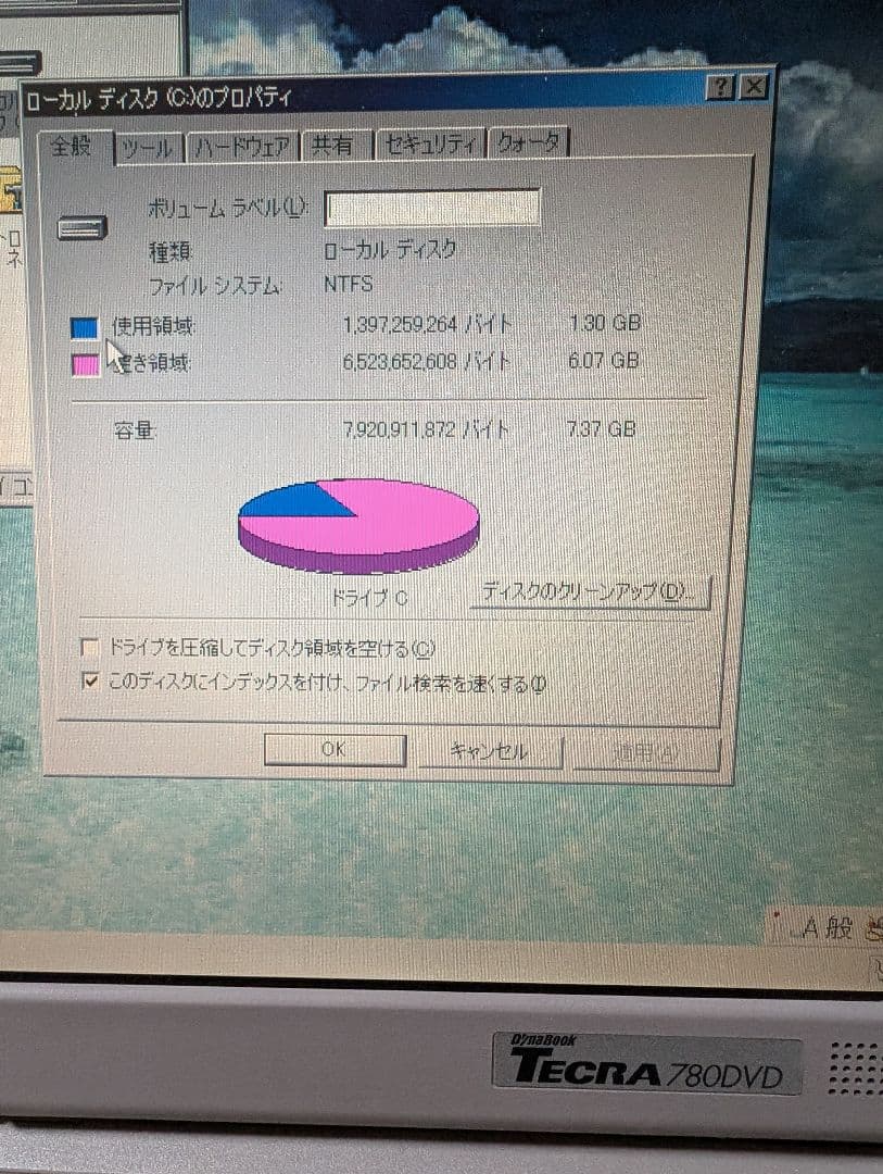 Toshiba Tecra 780DVD Windows 2000ノートPC