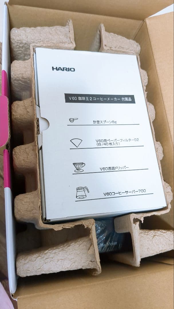 ハリオ　V60珈琲王2コーヒーメーカー