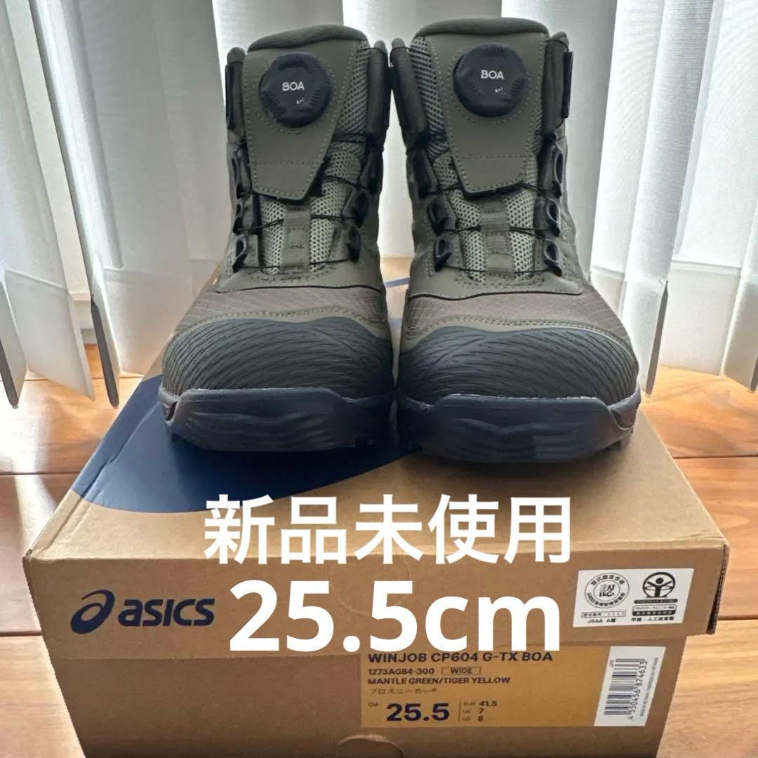 安全靴 asics WINJOB CP604 G-TX BOA 25.5
