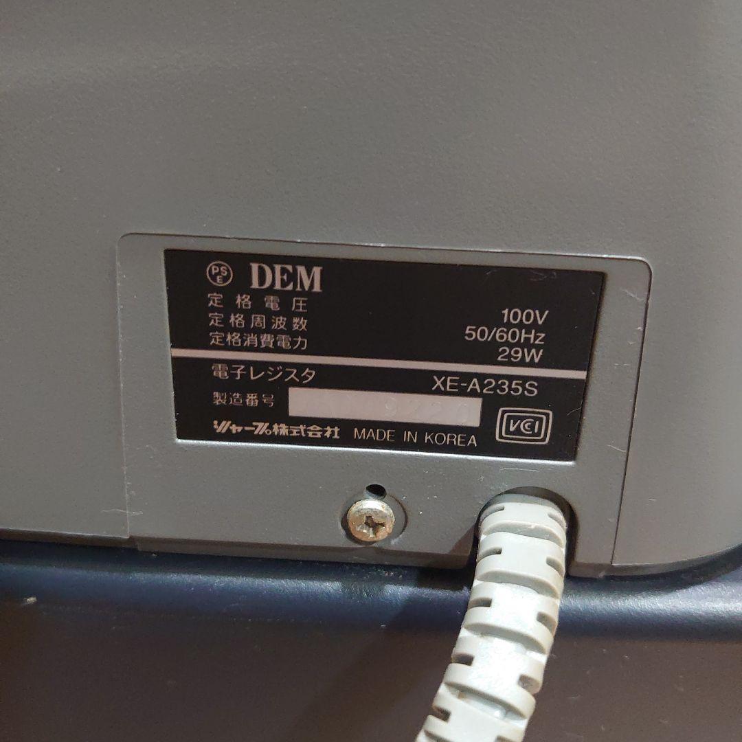 SHARPレジスター　XE-A235S