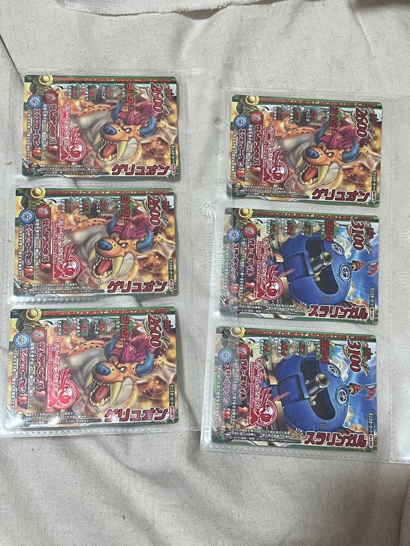 ドラゴンクエストモンスターバトルロード フルコンプ ちいさなメダルキャンペーンⅡ