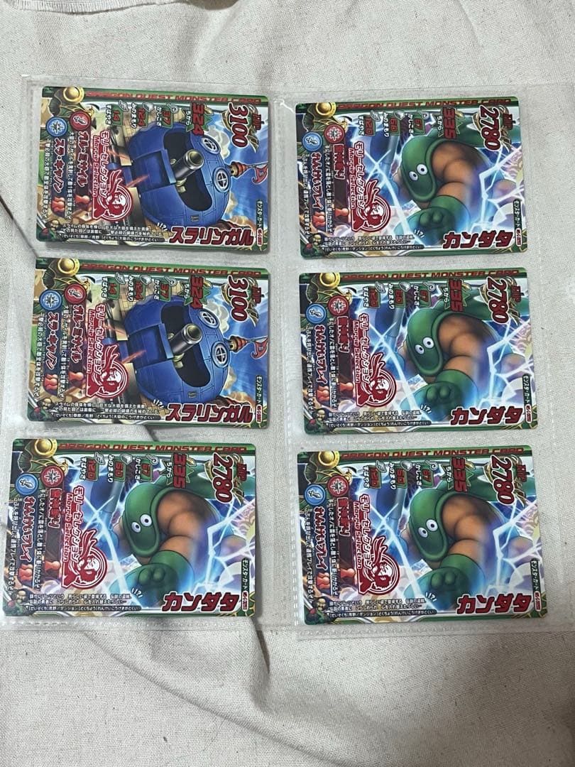 ドラゴンクエストモンスターバトルロード フルコンプ ちいさなメダルキャンペーンⅡ