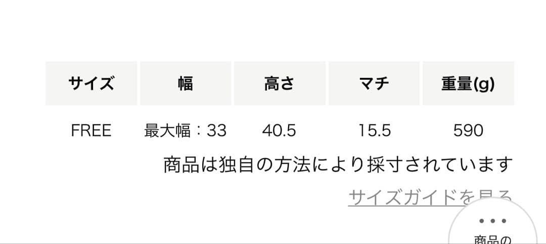 新品☆DANTON☆リュック〈PARTAGER 20〉