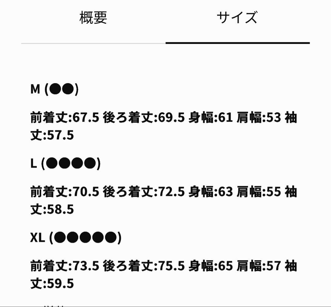 ナメクジ　コールアンドレスポンスフレンチブル-プリントパーカー