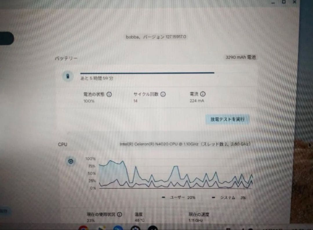 美品Acer エイサー Chromebook CB311