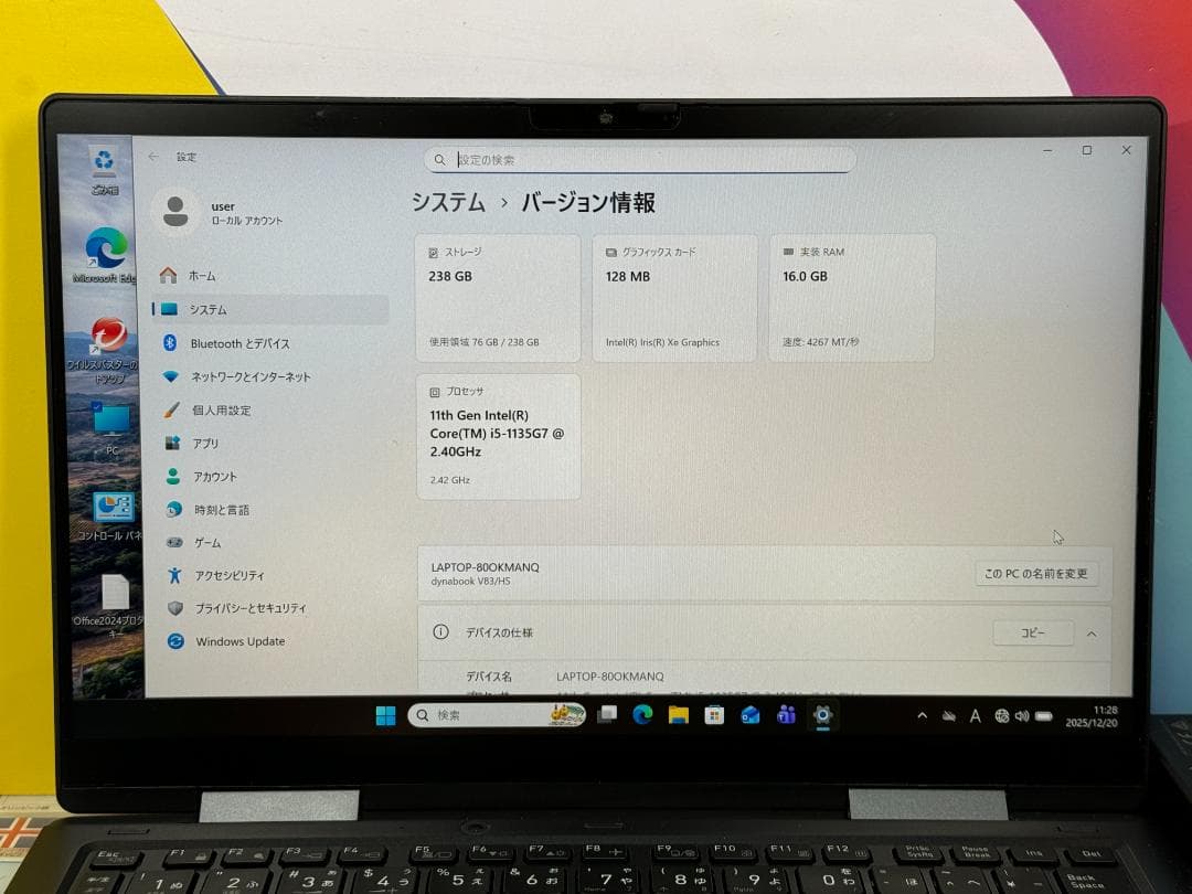 美品 V83/HS 16GB dynabook 2in1 第11世代 ノートPC