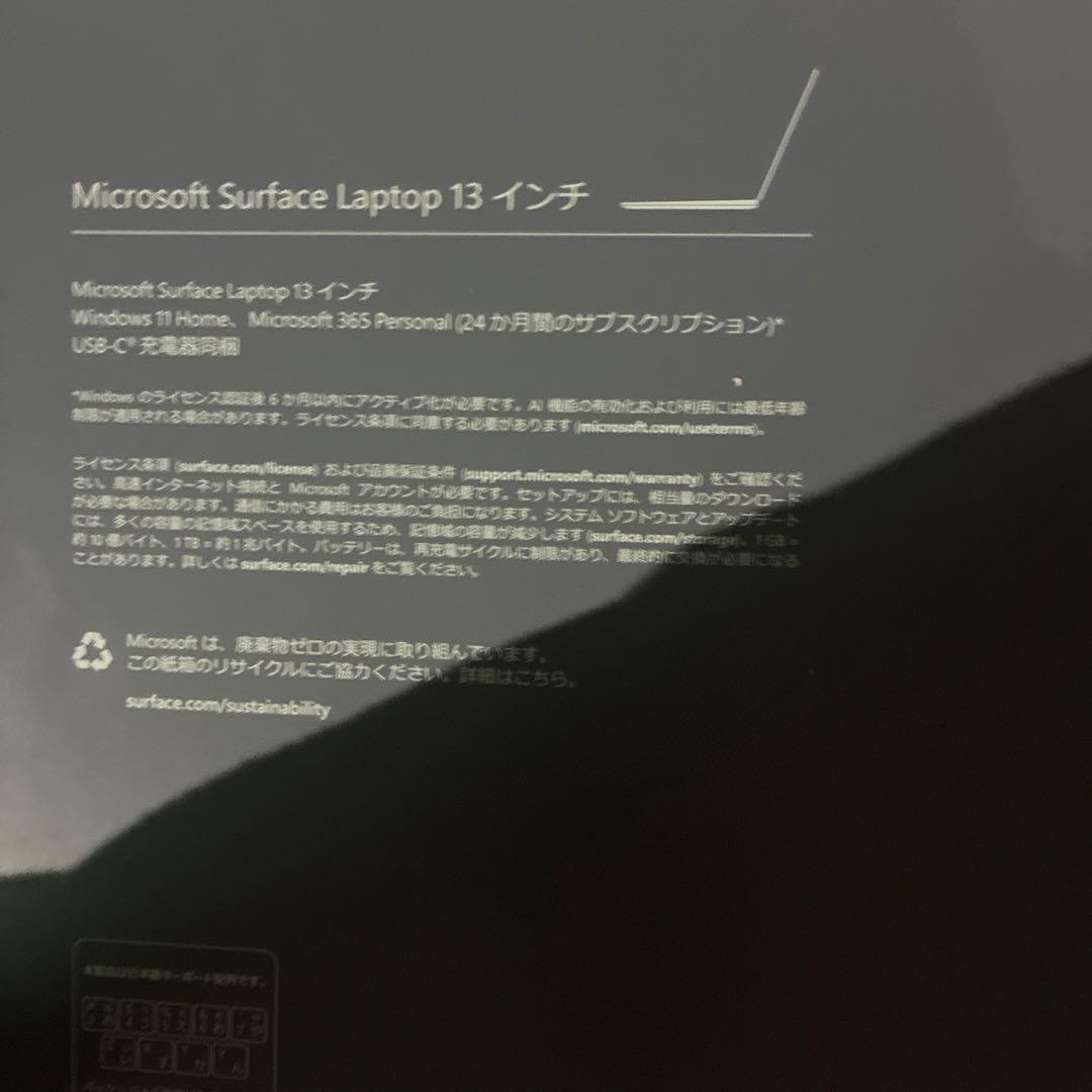ヨドバシ 福袋 AIサーフェスLaptop Snapdragon 512GBの夢