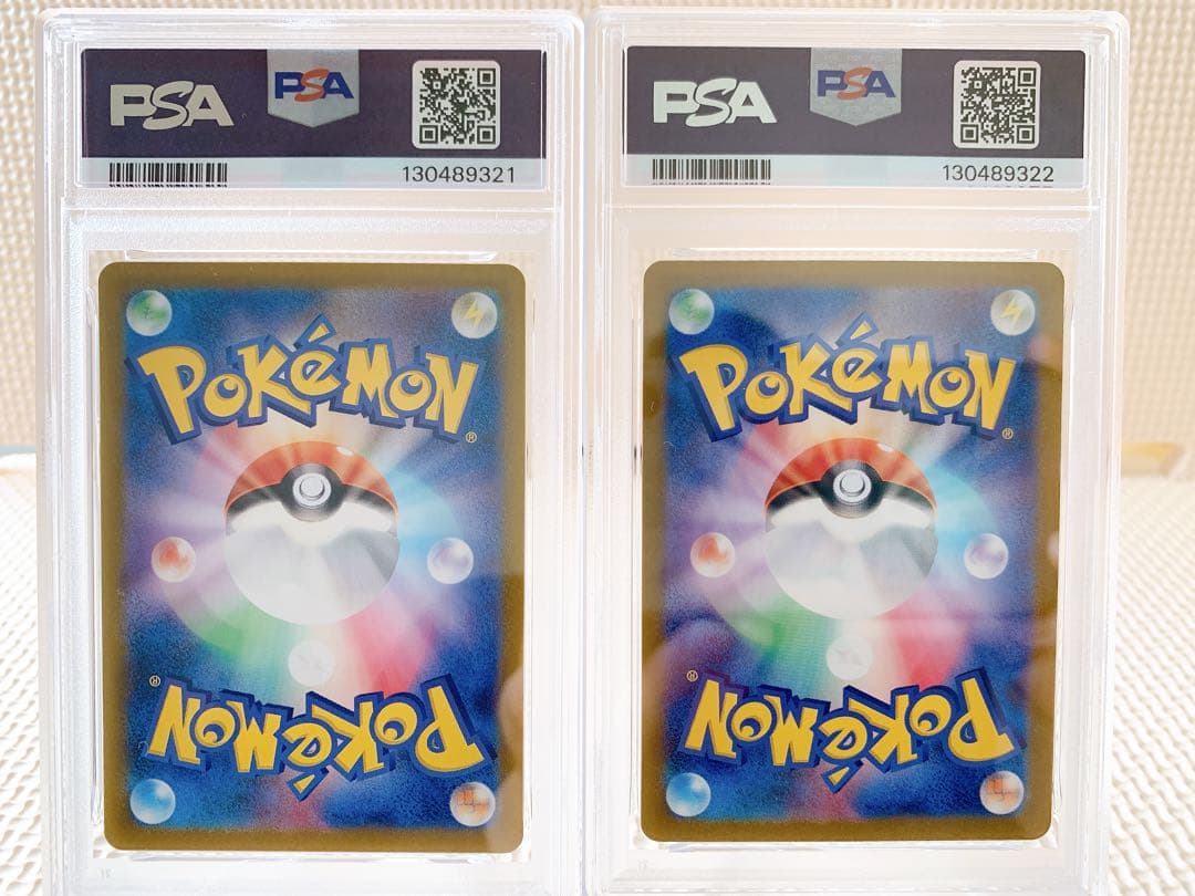 PSA10 連番 ナンジャモのカイデン プロモ ナンジャモのタイカイデン AR