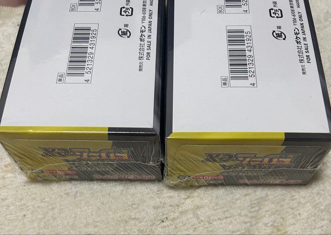 MEGAドリームEX シュリンク付き 2boxセット