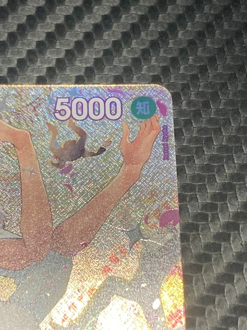 ミス・オールサンデー SR SP【美品】