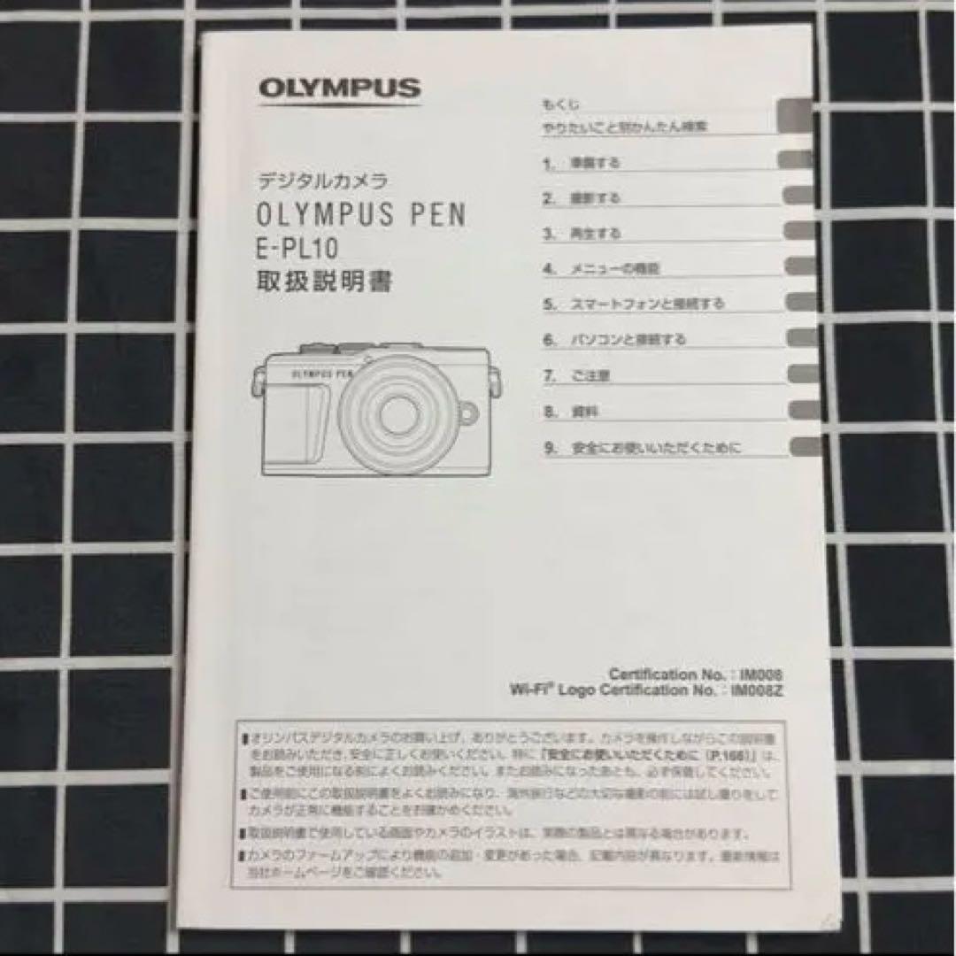 OLYMPUS PEN E-PL10 ホワイト⚠️レンズのみジャンク