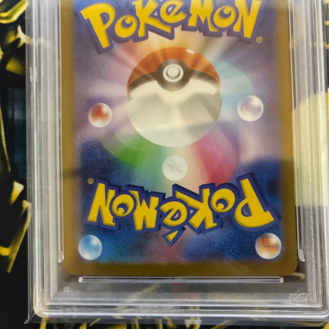 最安値⭐︎PSA10 メガラティアスex SPECIAL ART RARE