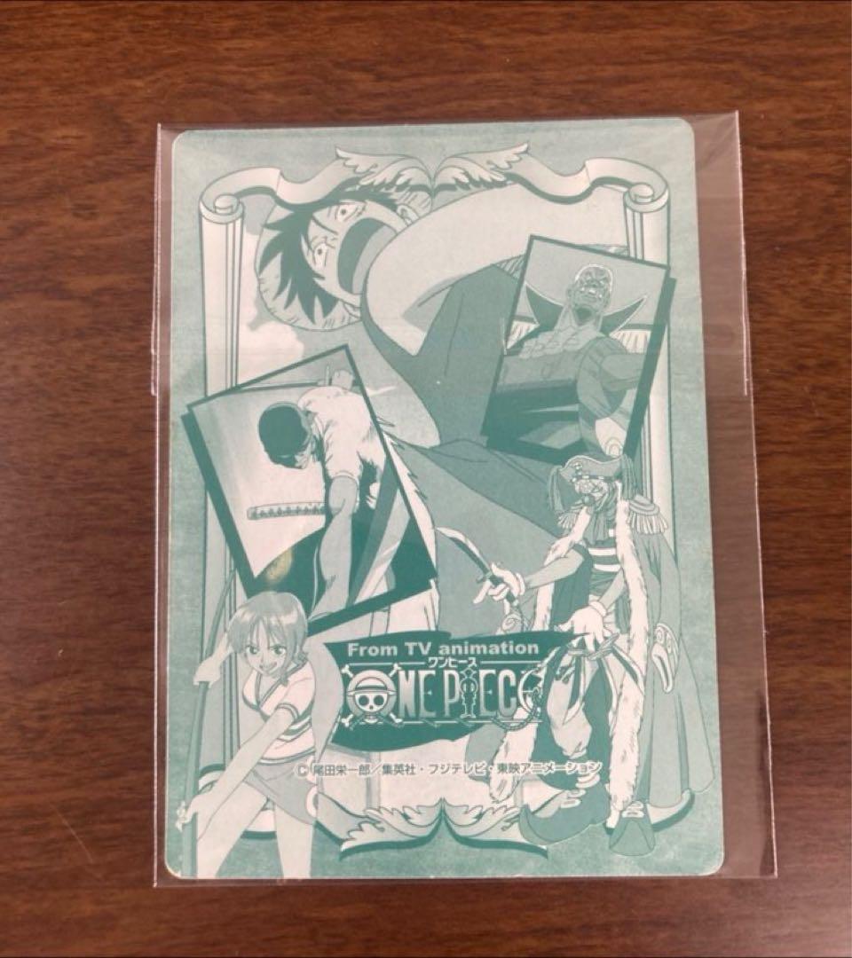 旧ワンピース　カードダス　ブロマイド　No.1ルフィ有り　まとめ売り