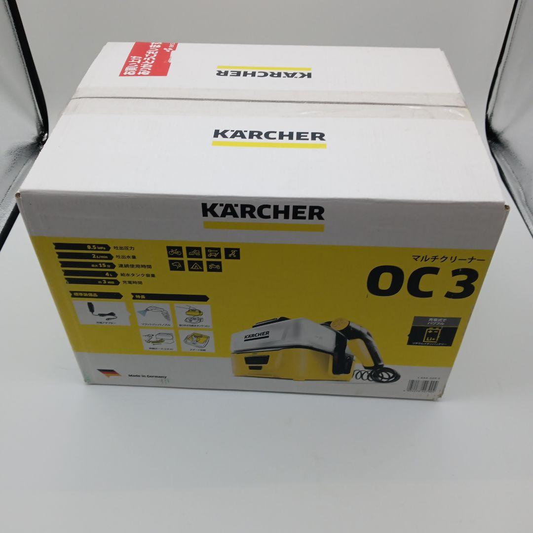 新品 ケルヒャー マルチクリーナ ーOC3