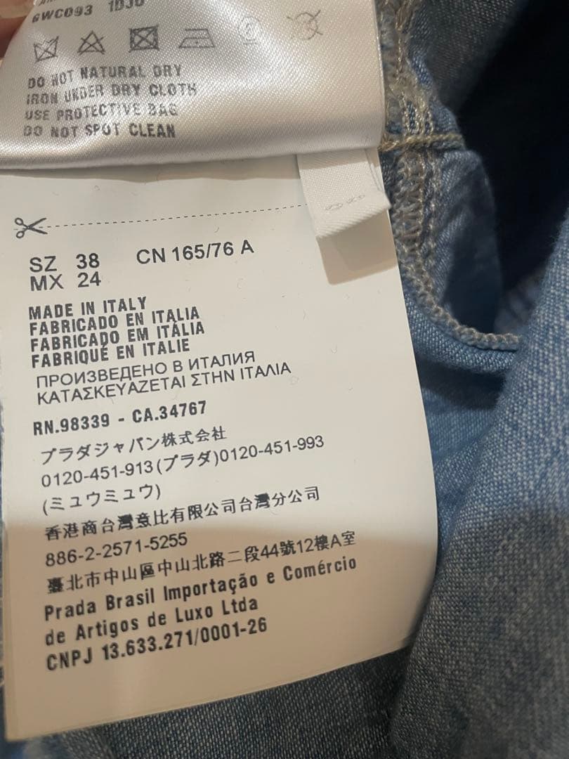 ミュウミュウ　デニムブルー レーストリム クロップドシャツ　38サイズ