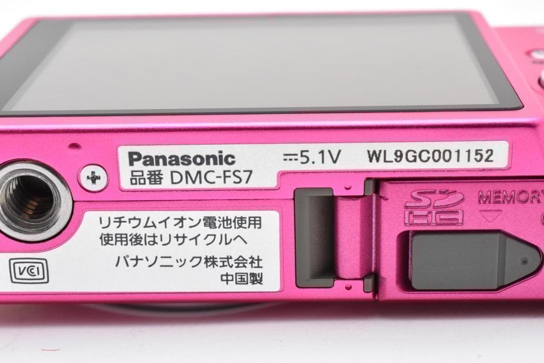 【さわ】Panasonic LUMIX DMC-FS7 ピンク