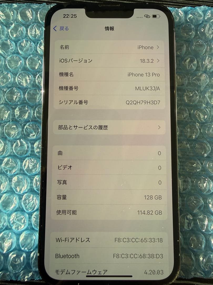 iPhone 13 Pro 128GB シエラブルー SIMフリー 動作確認済