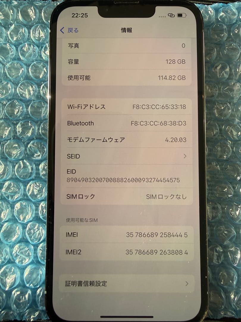 iPhone 13 Pro 128GB シエラブルー SIMフリー 動作確認済