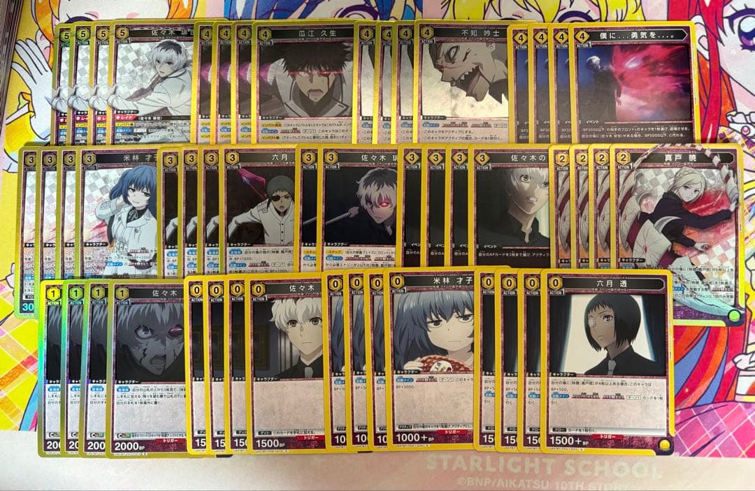 ユニオンアリーナ 東京喰種 真戸班デッキ 調整パーツ付き