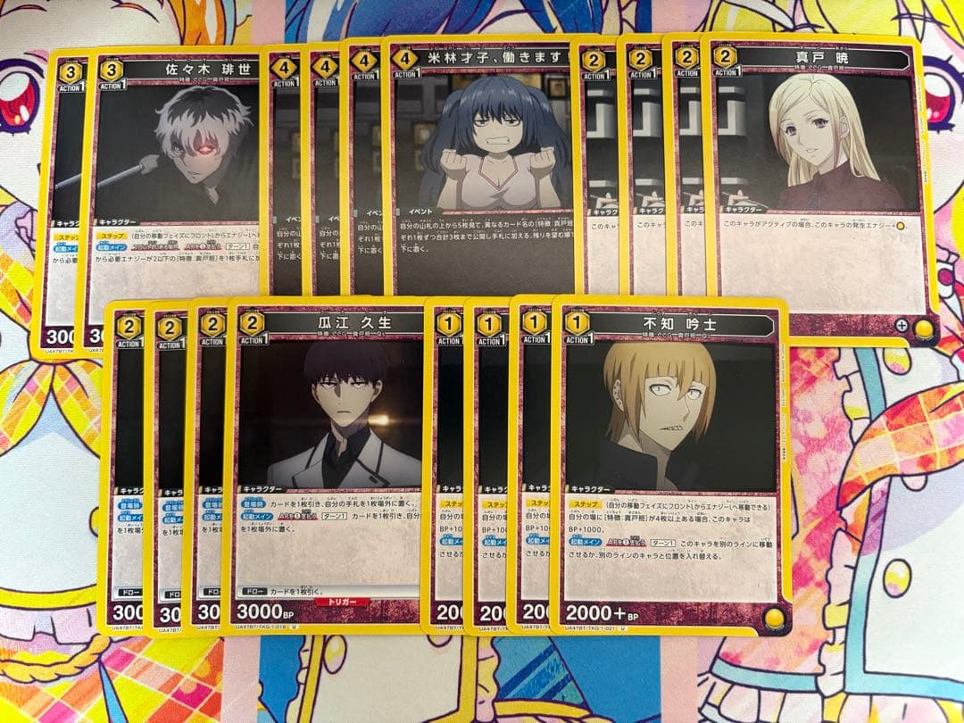 ユニオンアリーナ 東京喰種 真戸班デッキ 調整パーツ付き