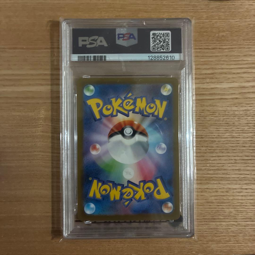 2023 ポケモンカード ゼニガメ ar psa10