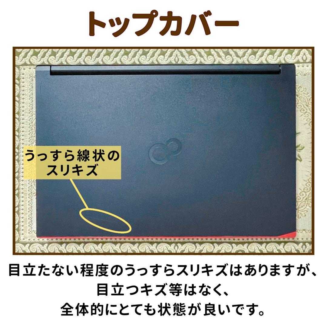 極美品⭐︎SSD⭐︎第11世代CPU⭐︎フルHD⭐︎ノートパソコン⭐︎オフィス付き