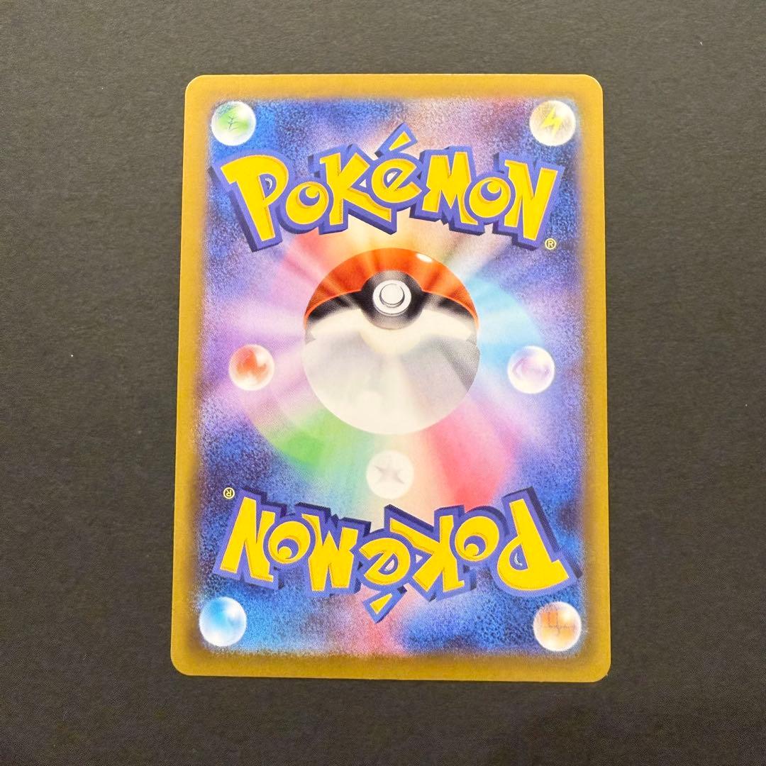 ニャースex SAR 114/080 ムニキスゼロ