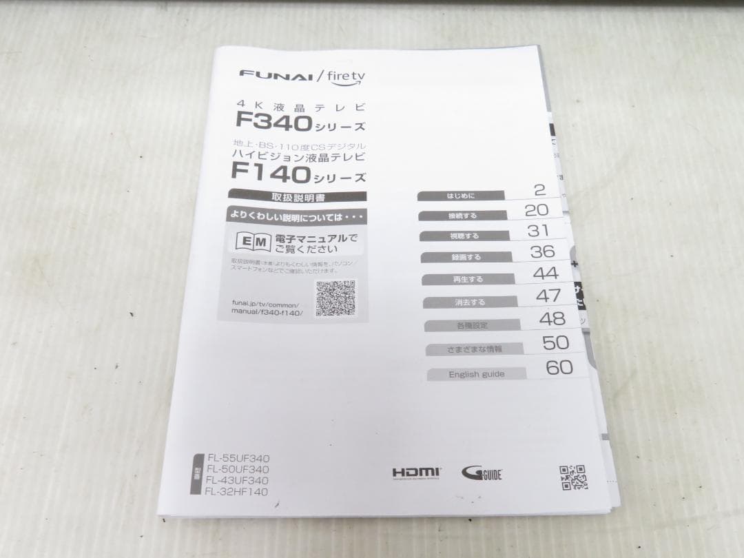 FUNAI フナイ 2024年製 43インチ 4K スマートテレビ 液晶テレビ