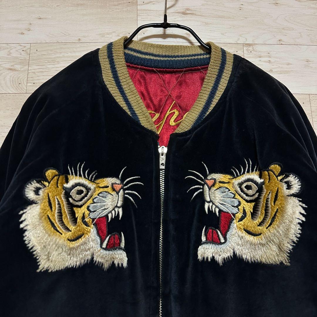 TAILOR TOYO テーラー東洋 リバーシブル ベロア スカジャン 別珍 M