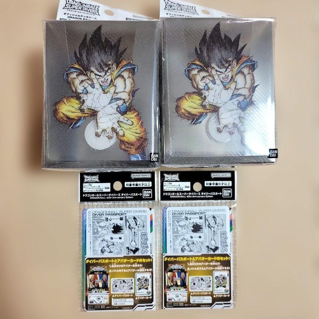 ドラゴンボール スリーブ 2個セット