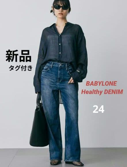 新品　バビロン【Healthy denim】Pink Pepper デニム