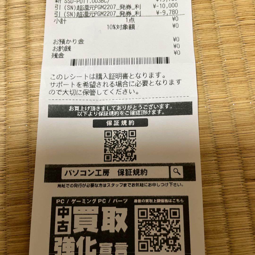 外付けハードディスク・ドライブ BUFFALO SSD-PUT1.0U3BC/D 1TB