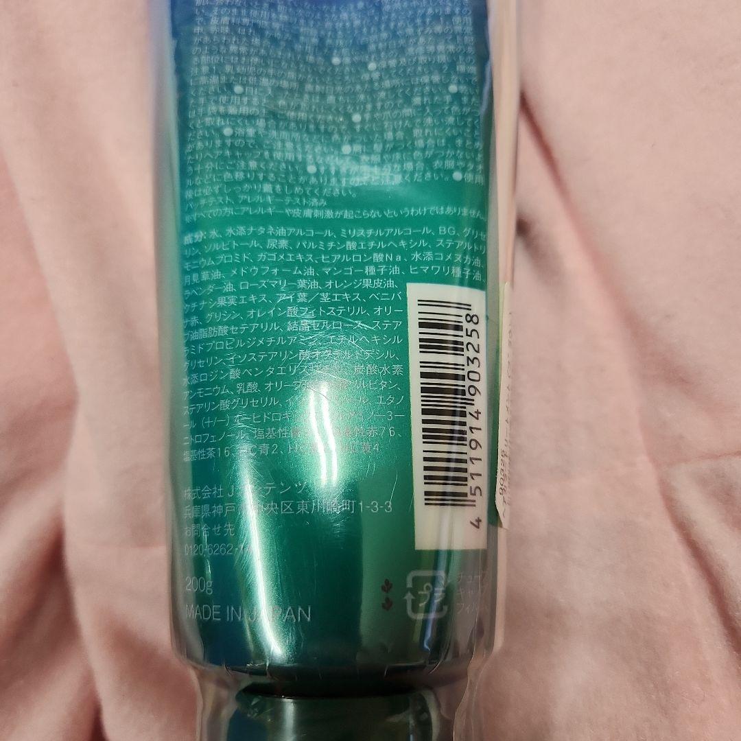 新品未使用　LPLP　ルプルプ　ヘアカラートリートメント　ブラウン　４本