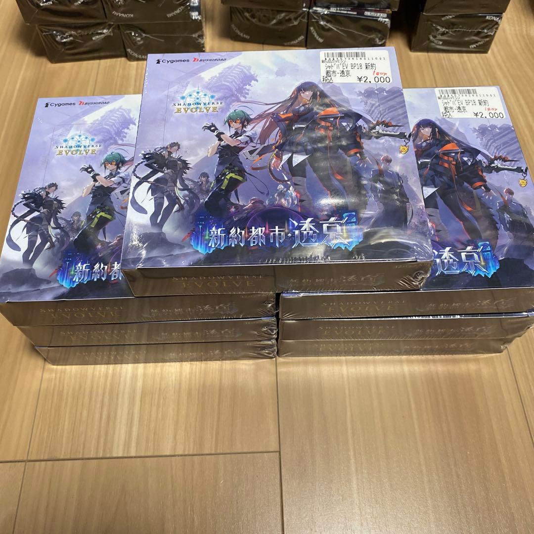 Shadowverse EVOLVE ブースターパック 「新約都市・透京」 7箱