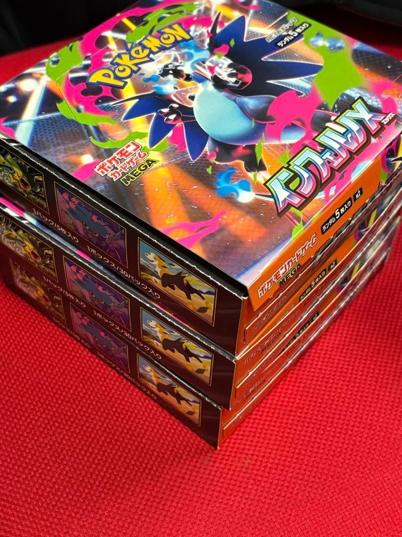 インフェルノx 3box シュリンクなし