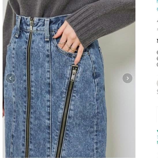 新品級✨️ユナイテッドトウキョウ ベルティカルデニムスカート 2