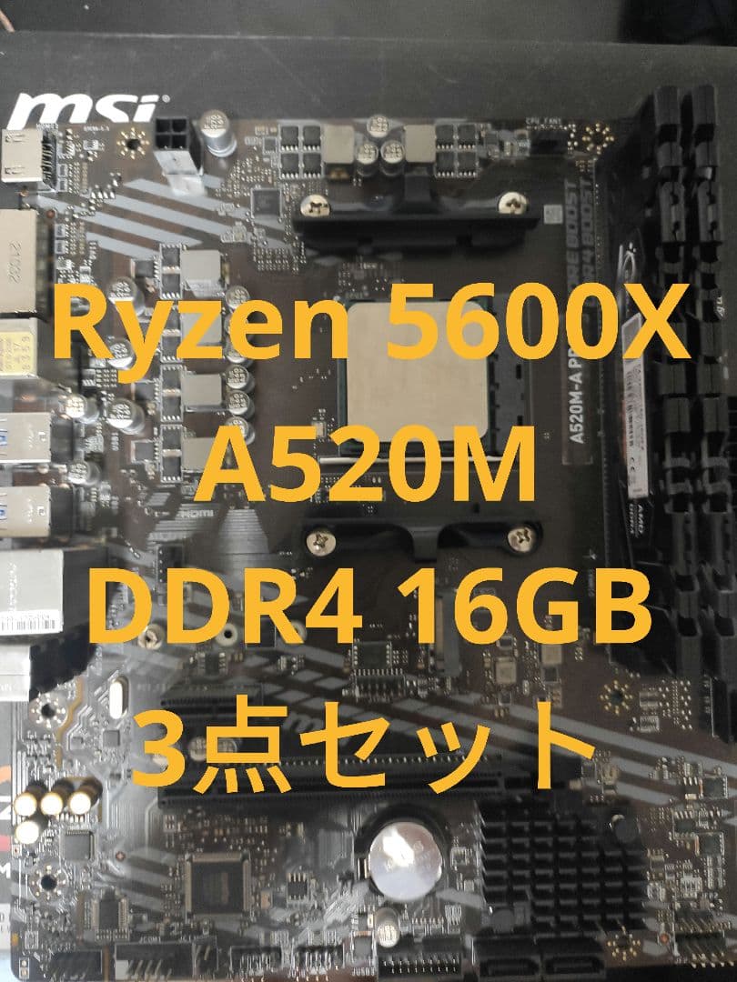 CPU Ryzen 5 5600X MSI A520M-A PRO DDR4 16GB