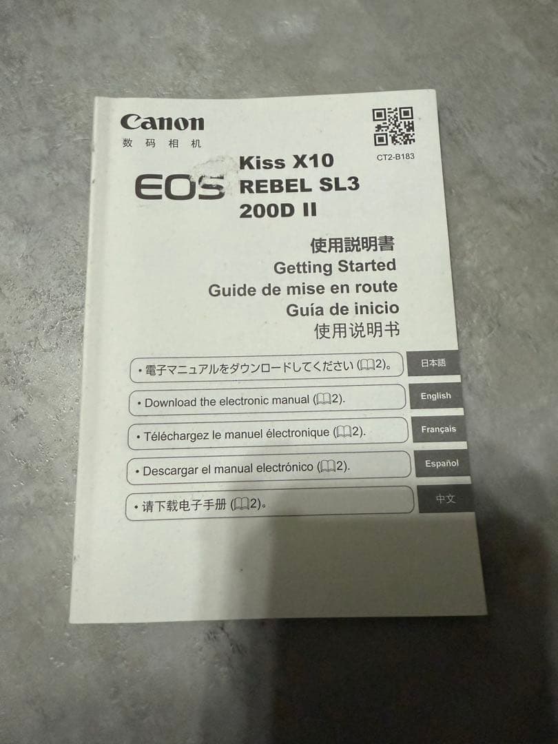 Canon EOS Kiss X10デジタル一眼レフ レンズセット
