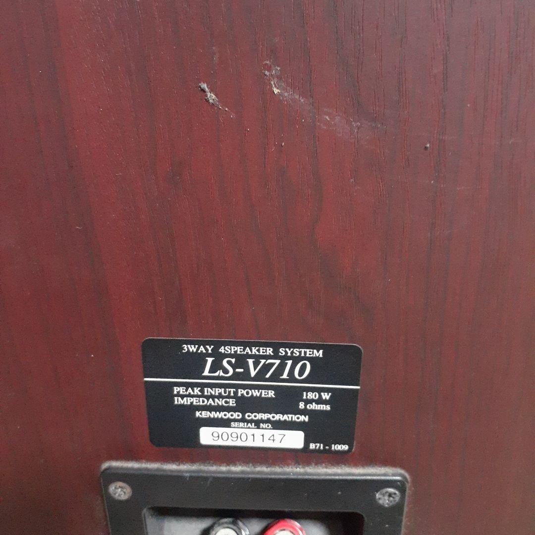 ケンウッド　3ウェイスピーカー　LS-V710