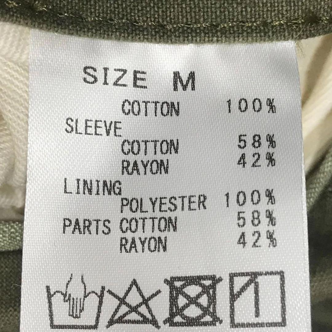 定価88,000円　ink / Nothing Souvenir Jacket