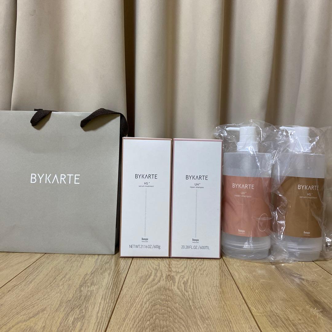 BYKARTE UHリペアシャンプー＆HSセラムトリートメントセット　ボトル付