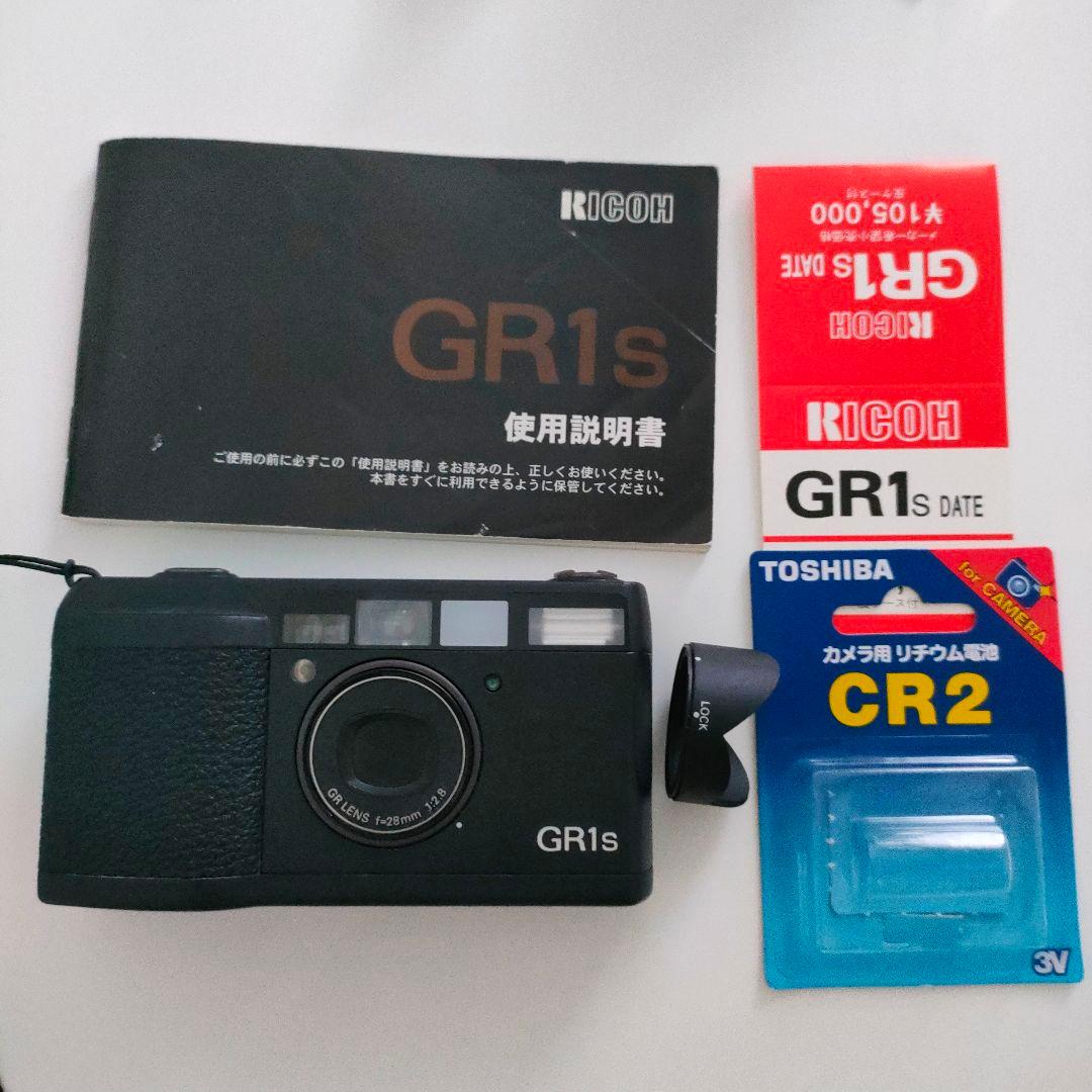 ラ*ン様 RICOH GR1s デート　コンパクトフィルムカメラ