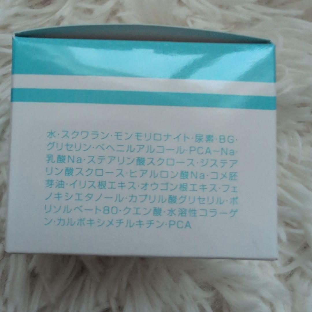 クレイビューティミネラルクリーム