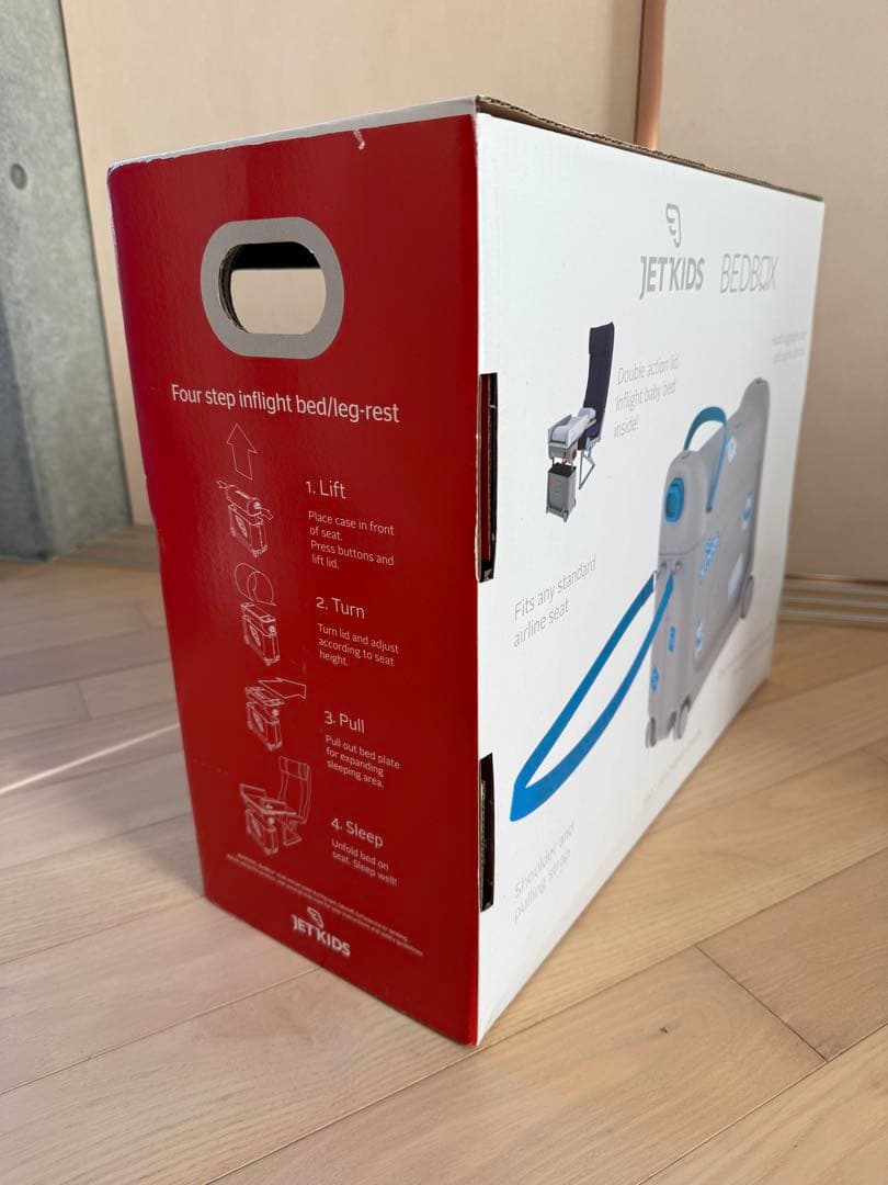 JETKIDS BEDBOX 子供用キャリーケース