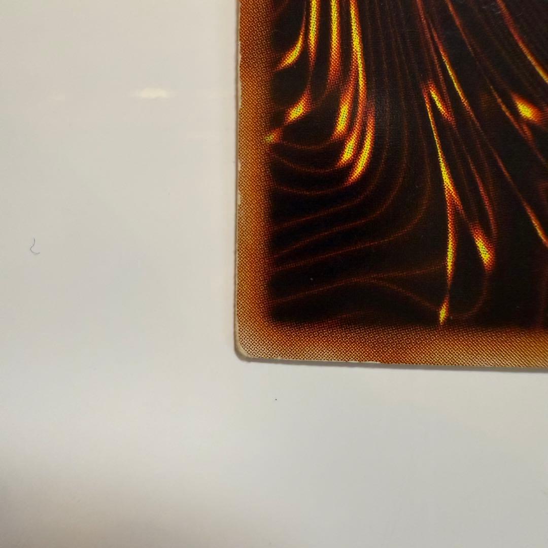 遊戯王 青眼の白龍【初期・ウルトラレア】