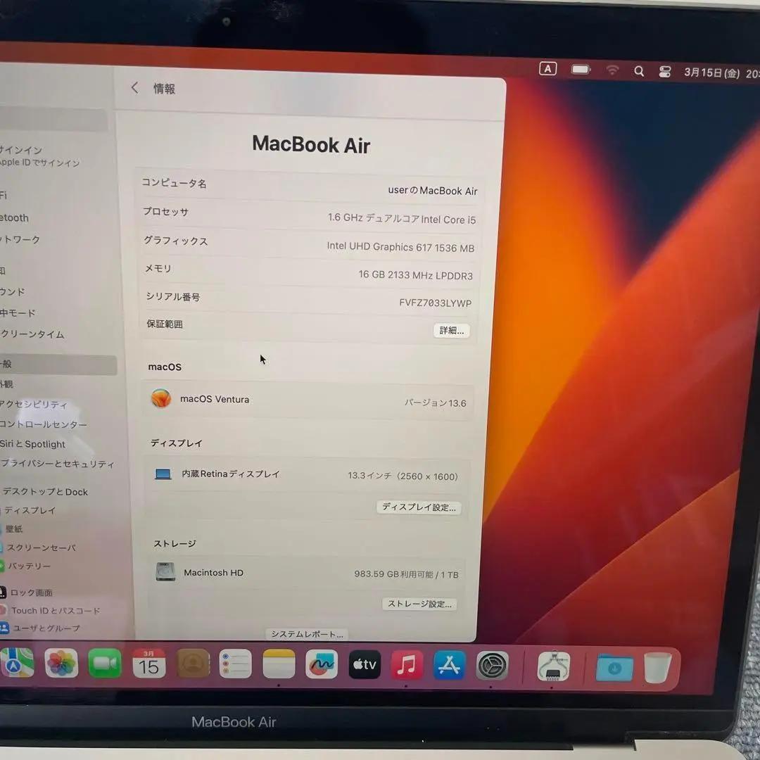 MacBook本体 MacBook Air 13inch 2019 SSD1TB